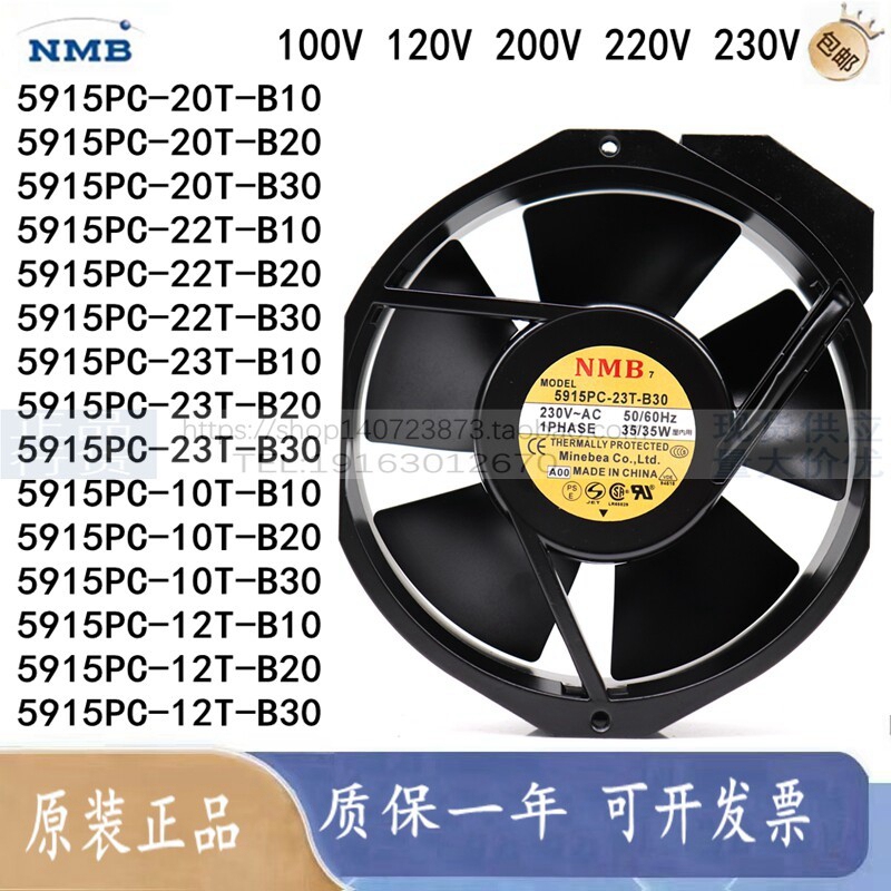 Brand New Nmb-Mat 5915Pc-20T/22T/23T/10T/12T-B10/B20/B30 A00 Fan