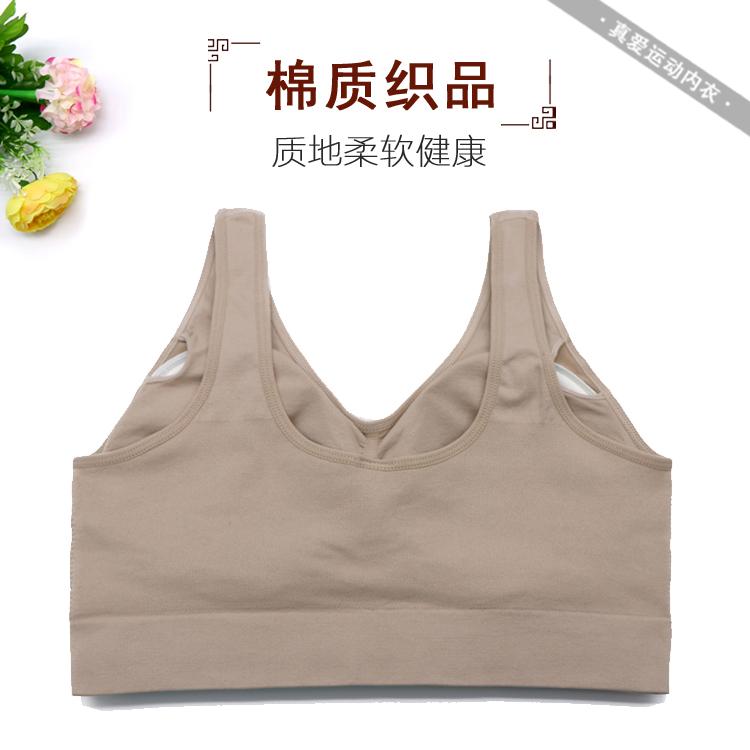 Áo ngực mẹ XL, em gái béo, trung niên, không có vest thép, đồ lót thể thao, áo ngực, mũ trùm cho con bú