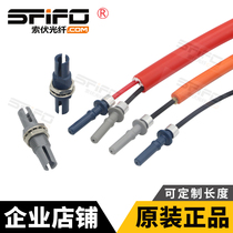 HFBR4501-4511Z Avago Avago Plastic Fiber optic jumper POF connector V-PIN connector Cable
