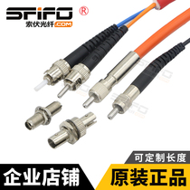 SMA905 plastic optical fiber HCS200230 fan PCF wind ST multi-mode quartz optical fiber BFOC connector cable