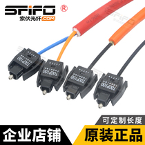 TOSHIBA Toshiba TOCP100 plastic fiber optic jumper 155 connector 200 connector 255 Injection molding machine cable