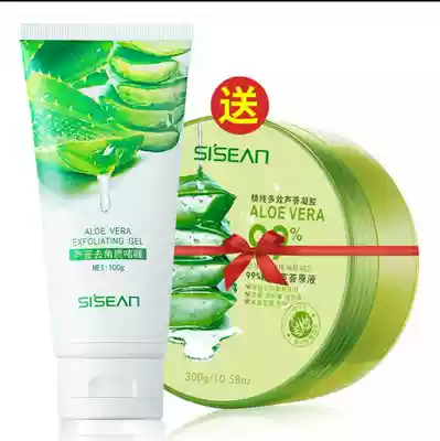 Autumn and winter exfoliating facial full body rub bath Mud Treasure exfoliating gel Buy and send 300g Aloe vera gel special package