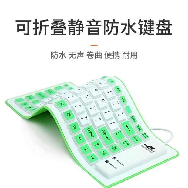 Ultra thin colour silicone Silicone Fold bending curly soft keyboard portable silent waterproof phone notebook desktop USB