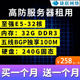 Domestic BGP high-defense independent server rental E5 physical machine legendary micro-end game website two-line rental