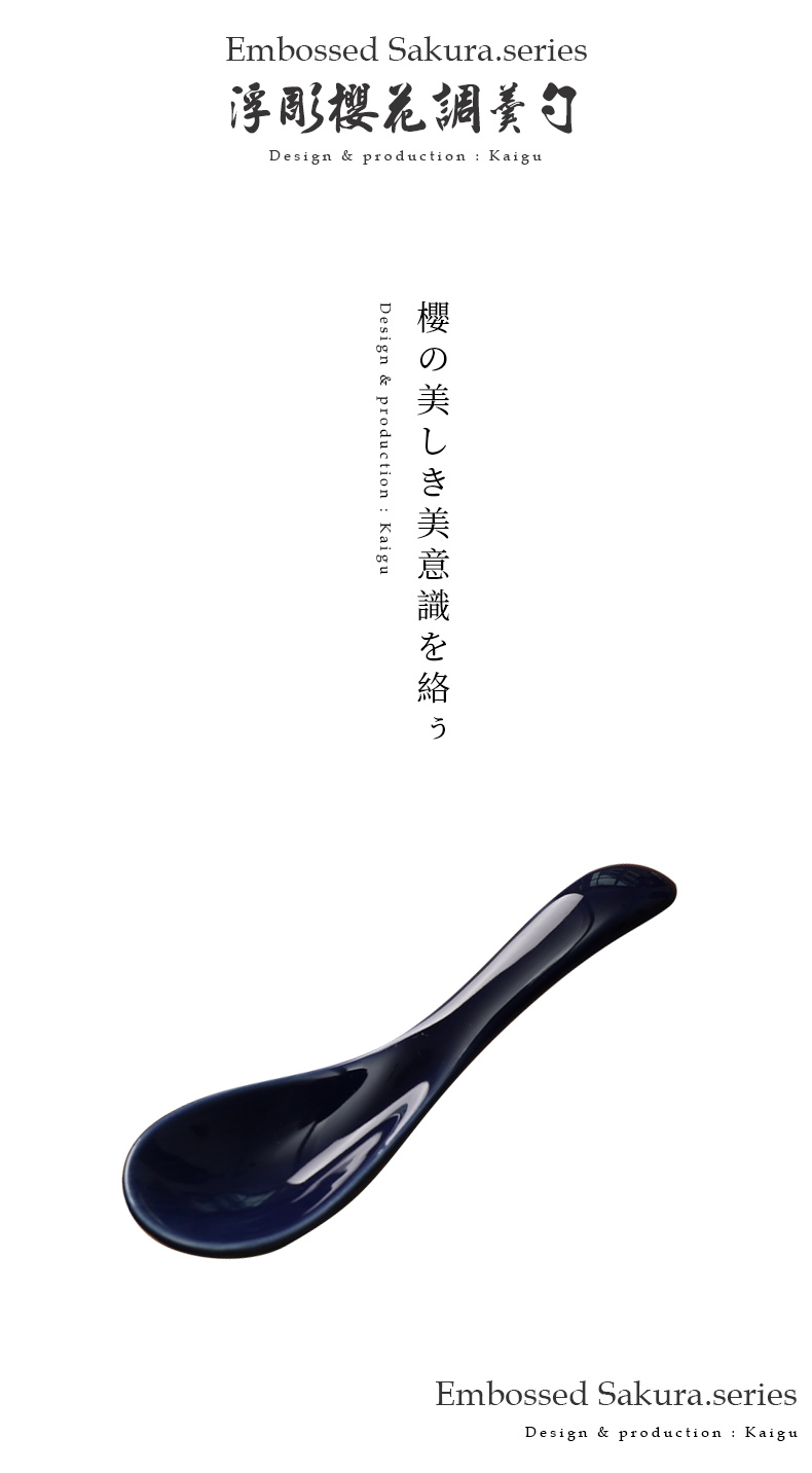 Japanese and wind spoon, spoon, spoon, ladle creative household ceramics tableware portable small spoon to eat sweet