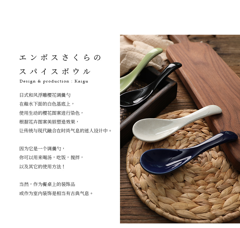 Japanese and wind spoon, spoon, spoon, ladle creative household ceramics tableware portable small spoon to eat sweet