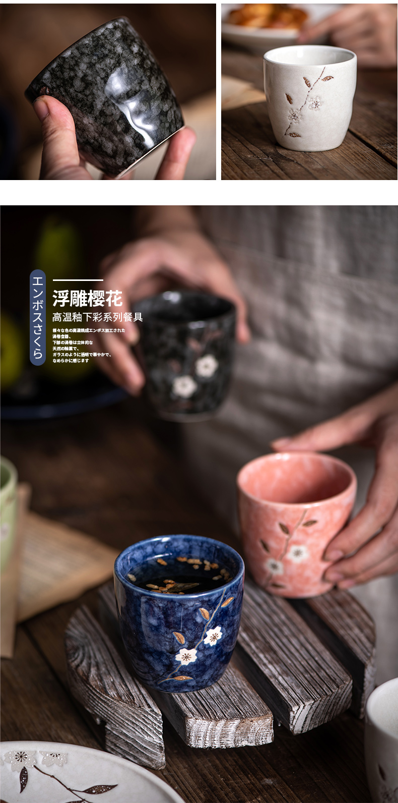 Japanese cherry blossom put restaurant tea cup with water glass cup daily glass ceramic cup household utensils clean glass cup of cold water