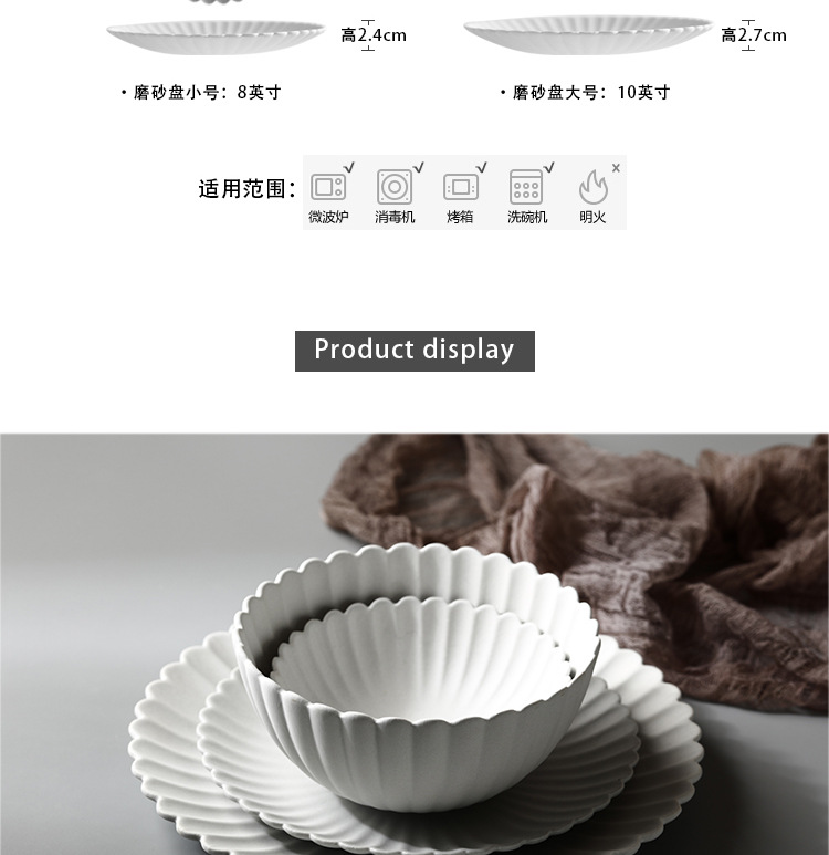 Japanese style restoring ancient ways by use of ceramic plate dessert snacks dish household food dish dish soup bowl ltd.