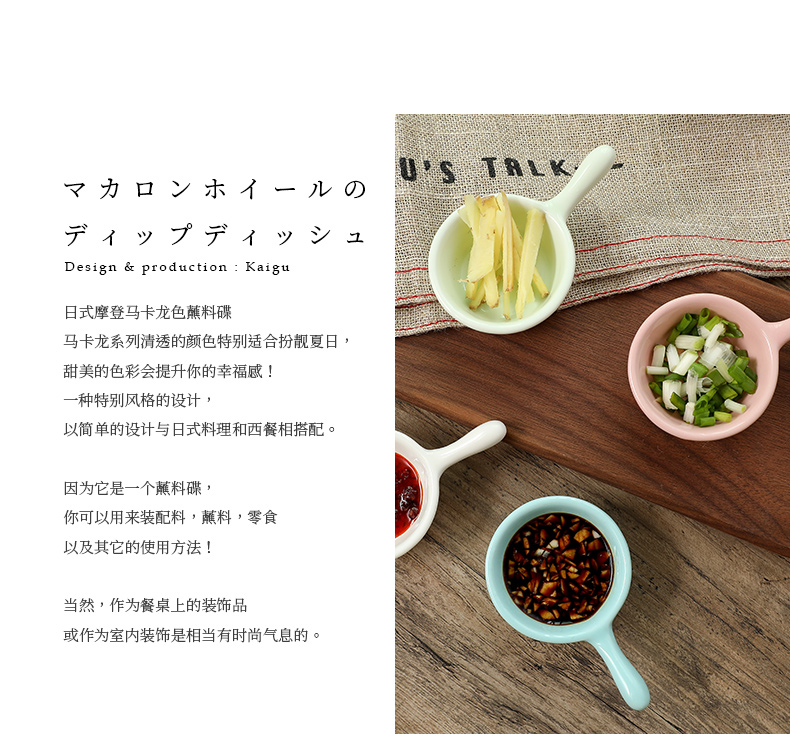 Japanese and dip dip bowl dish seasoning ceramic condiment flavour dish seasoning dishes ingredients household marca dragon color