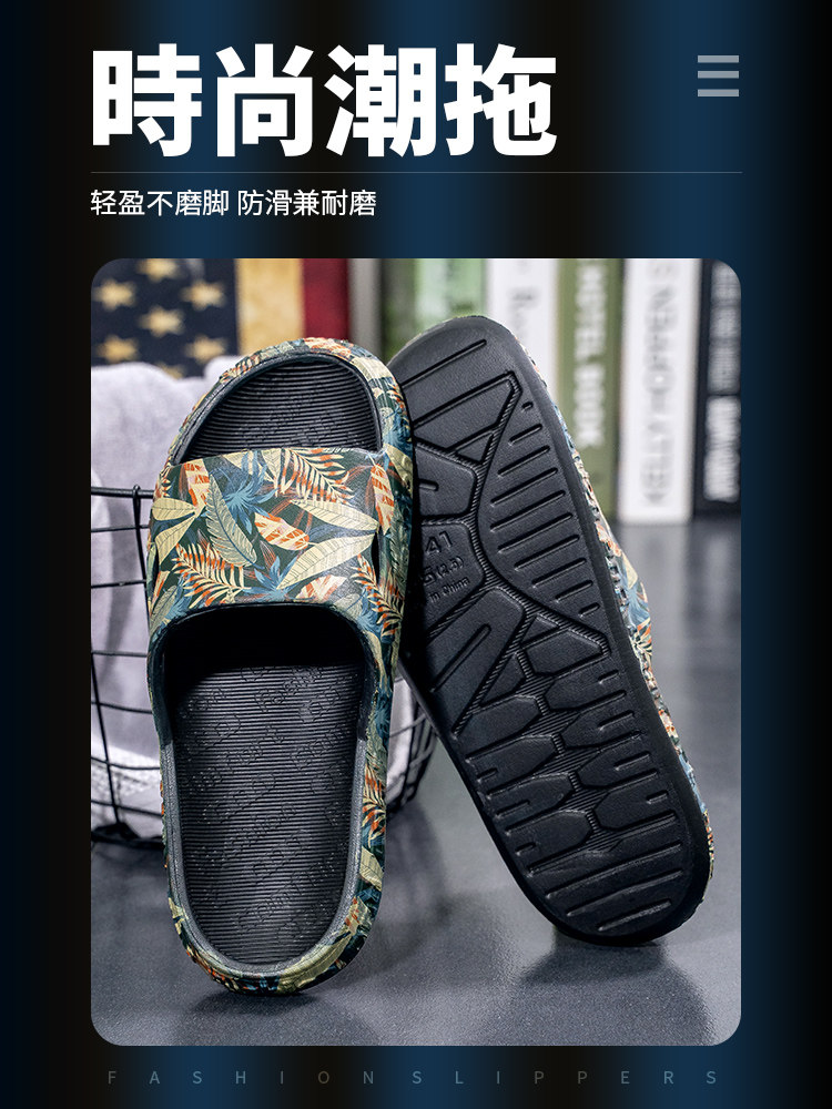 Tide Cards Cool Drag 2022 Summer New Residence Eva Men Outdoor Wear Non-slip Abrasion Resistant Soft Bottom Slippers Men Ins Tide