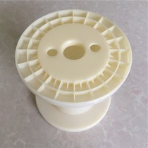 Cable spool heavy quality wire winding plastic reel manufacturer Guangzhou reinforced reel abs spool pc160