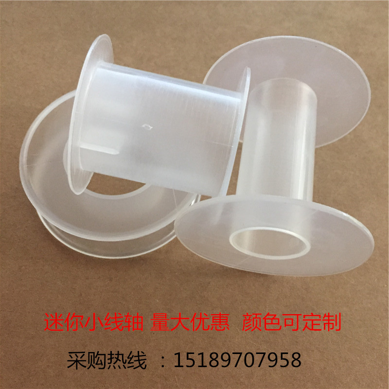 Line disc manufacturer customized sales small fish spool spun wire shaft plastic wire disc welding wire precious metal wire disc