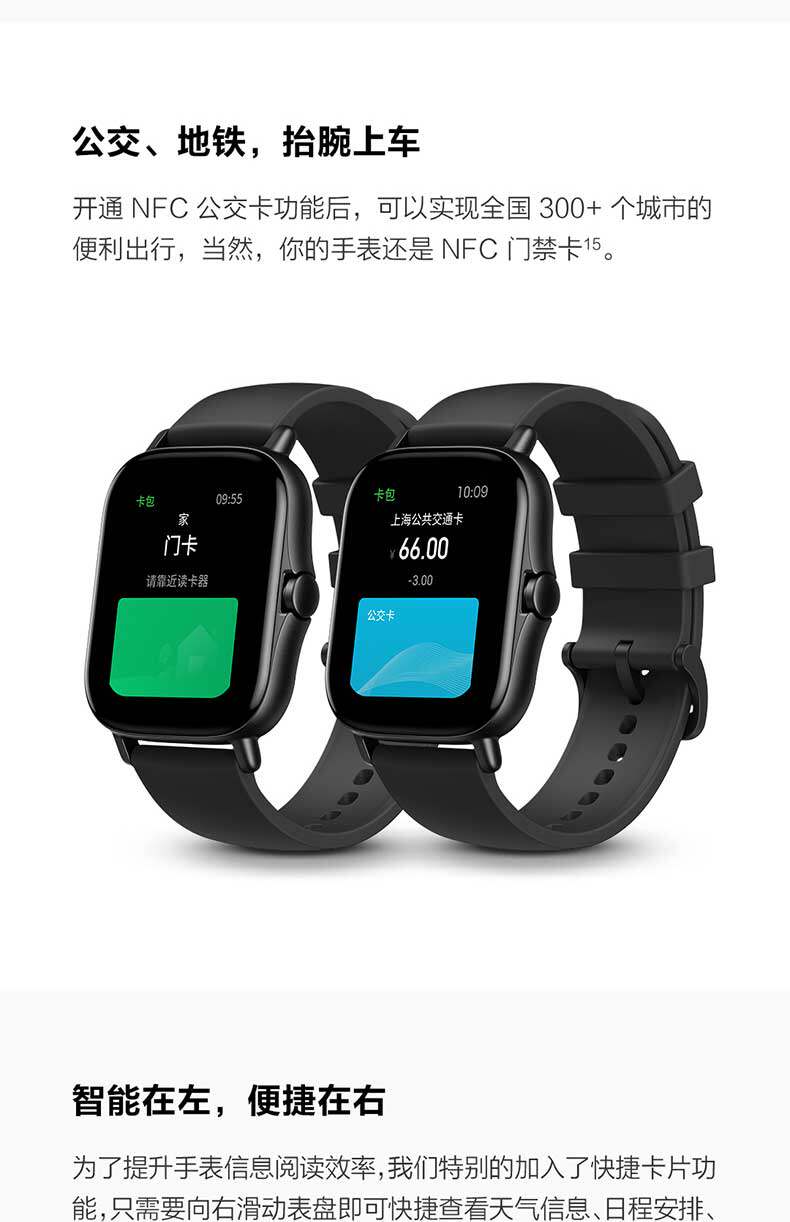 华米 GTS2 智能手表 42.8mm 血氧+NFC+GPS 图15
