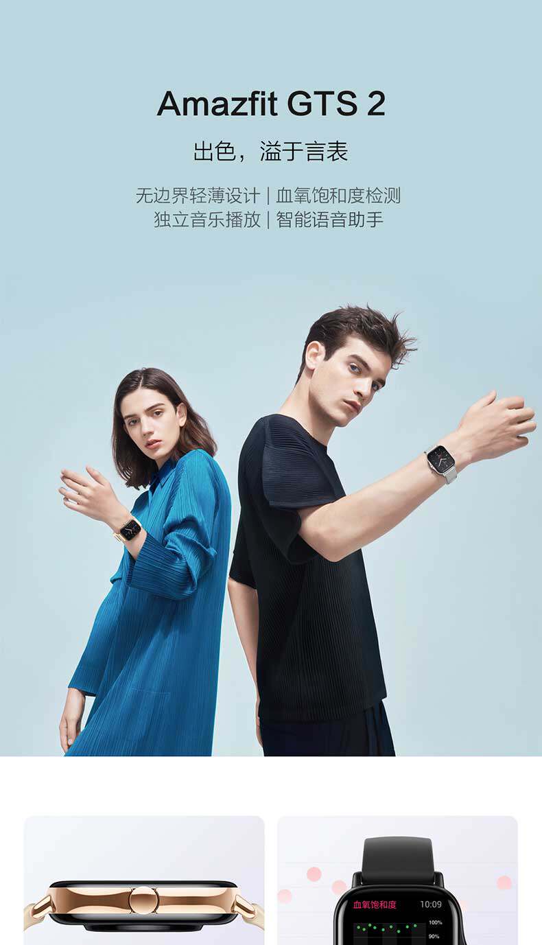 华米 GTS2 智能手表 42.8mm 血氧+NFC+GPS 图1