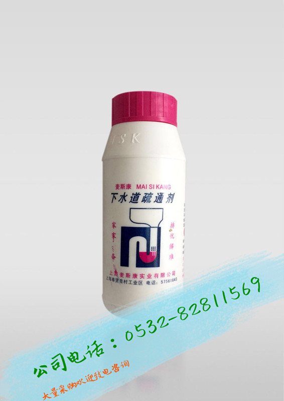 Maiscon sewer dredging agent kitchen sewer oily floor drain toilet clogged dissolving artifact 400g