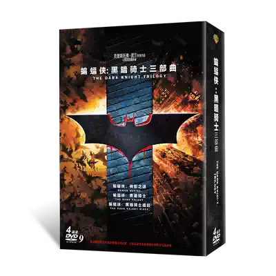 Genuine Batman Dark Knight Trilogy DVD Movie Disc Christopher Nolan Director Works