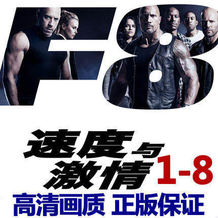 1-8dvd Genuine movie disc Complete collection HD movie disc DVD disc Action movie