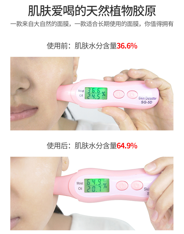 Trái tim chủ đề hạt nhỏ mặt nạ rong biển 500g Thái Lan thẩm mỹ viện tự nhiên tinh khiết hydrating đặc biệt tắm bùn phụ nữ mang thai - Mặt nạ mặt nạ giấy
