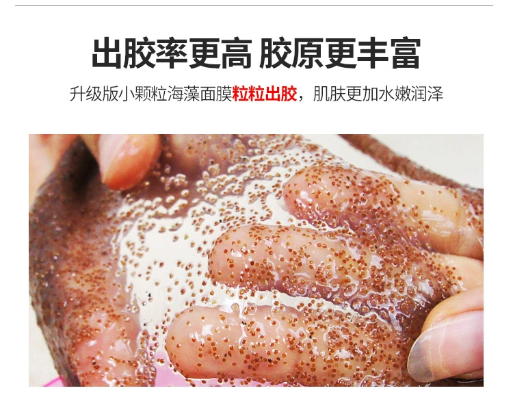 Chủ đề trái tim hạt nhỏ mặt nạ rong biển nữ Thái Lan tự nhiên tinh khiết dưỡng ẩm tắm biển thu nhỏ lỗ chân lông - Mặt nạ