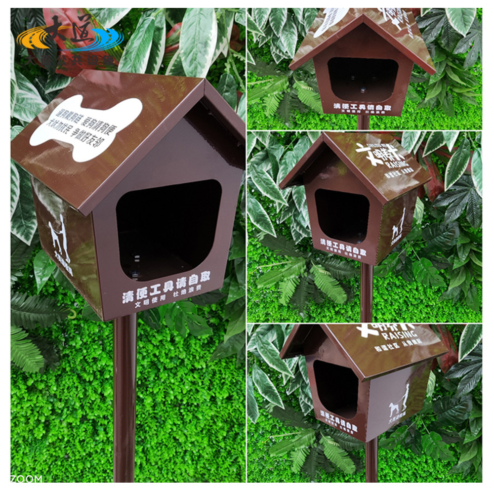 Pet litter box, carton box, community dog ​​box, litter box