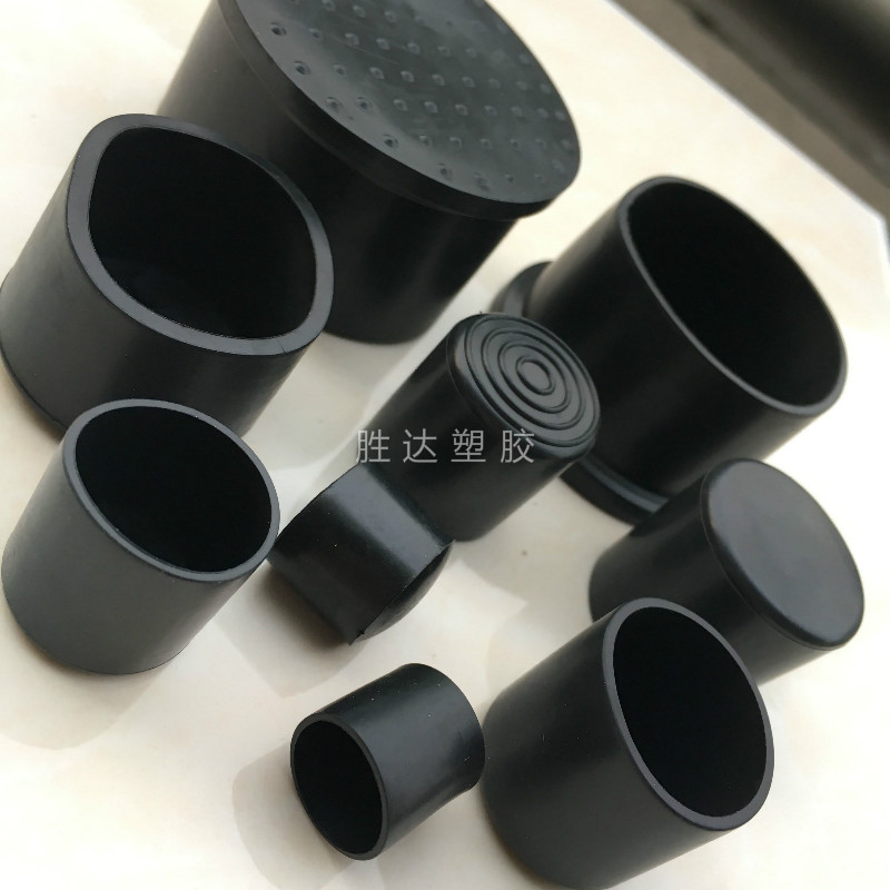 Rubber PVC round soft rubber jacket non-slip steel pipe jacket iron pipe chair foot cover protective sleeve waterproof cap flow stopper