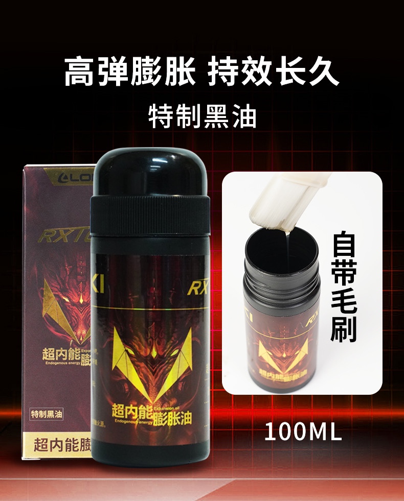 LOKI Thunder God Sharp Dragon Super Inner Can Expand Oil Adhesive Table Tennis Racket Stick Table Tennis Racket Rubber Special Glue