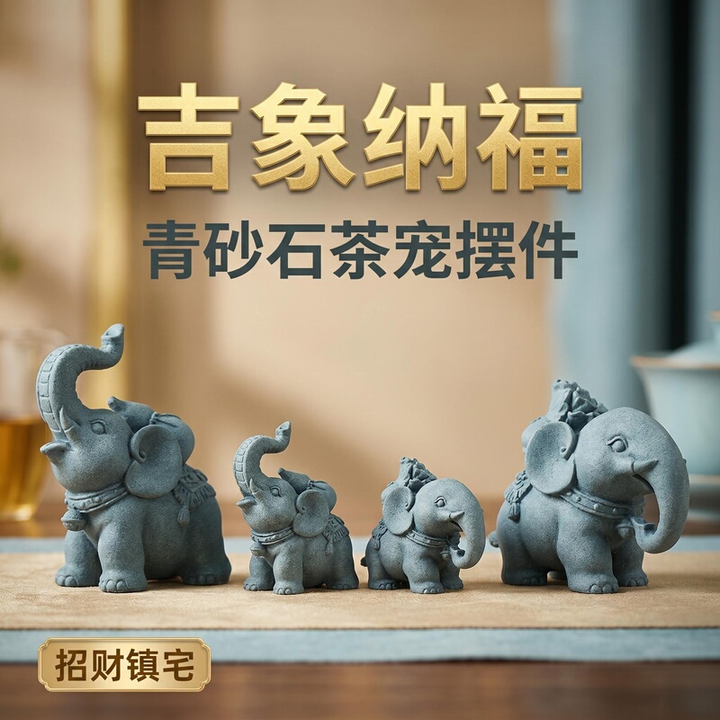 Green Sandstone Fortune-Attracting and Feng Shui-Enhancing Pair of Elephant Ornaments for Home Entrance and Wine Cabinet, Fortune-Attracting Elephant Ornaments