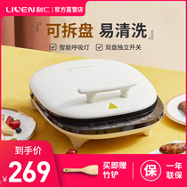 Liren electric cake pan double-sided heating removable and washable household baking frying pan non-stick pan