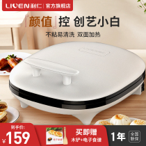 Liren electric cake pan double-sided heating