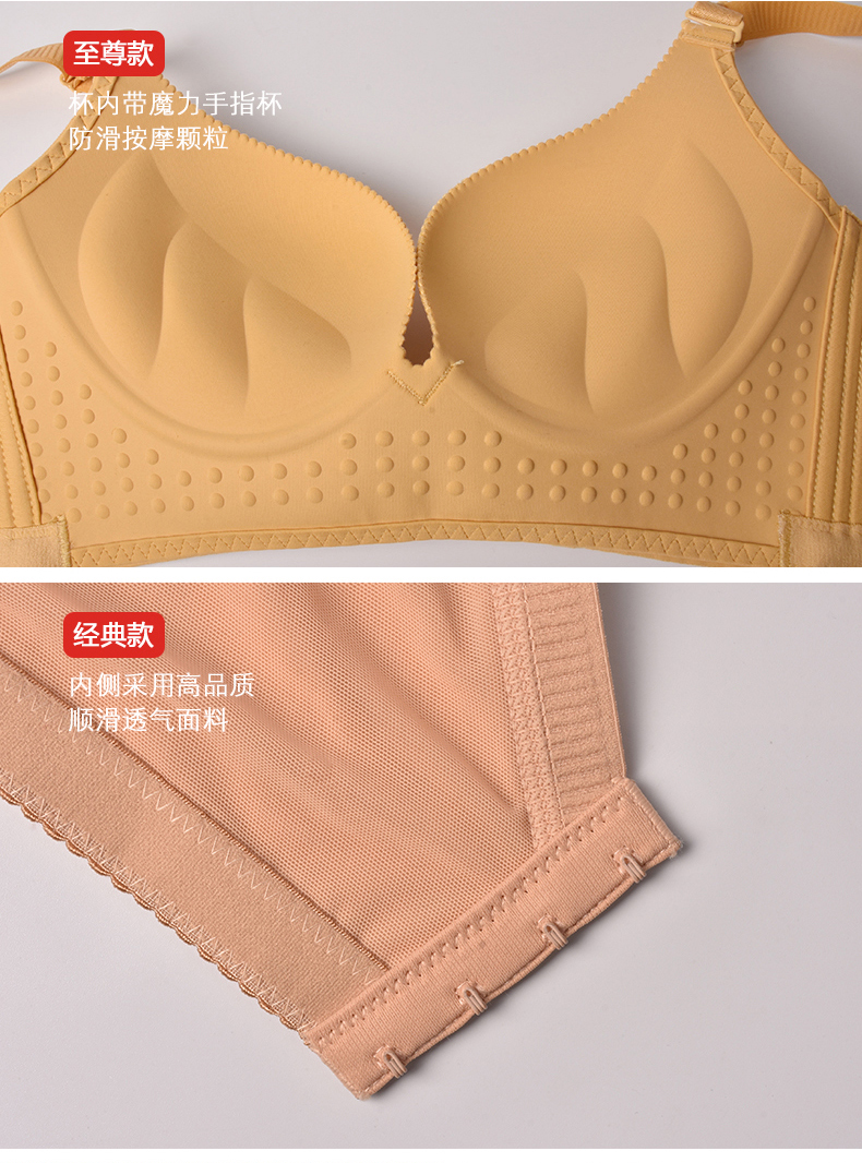 Hồng Kông hạnh phúc cáo đồ lót nữ xác thực không có vòng thép không dấu vết tập hợp áo ngực 2 mảnh phù hợp với cửa hàng chính thức do lot nu