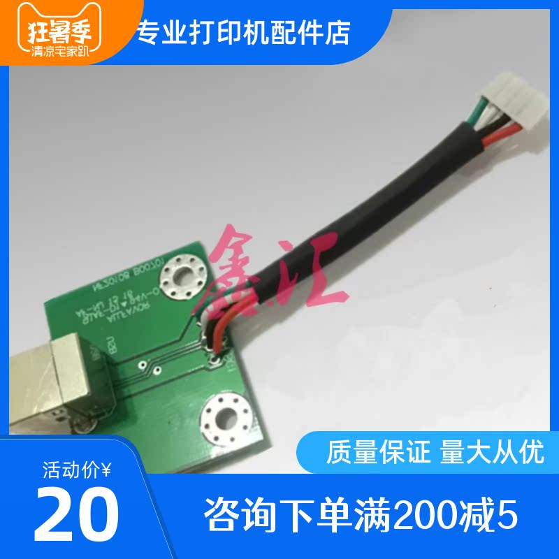 Fujitsu DPK700 710720 7010 Inform Machine Main Board USB Interface Board USB Outlet Interface Board