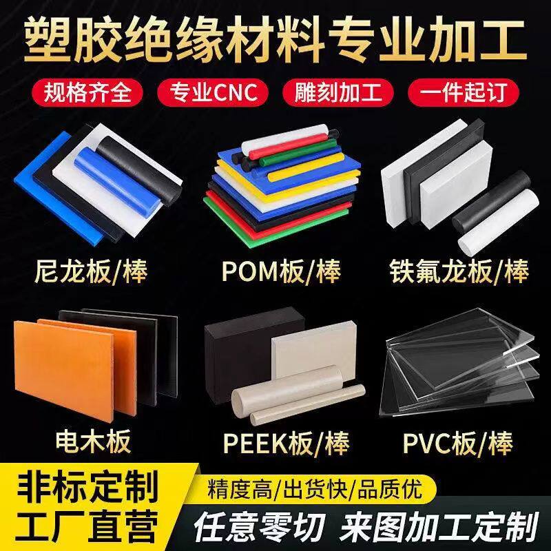 铂金塑胶绝缘材料的LOGO