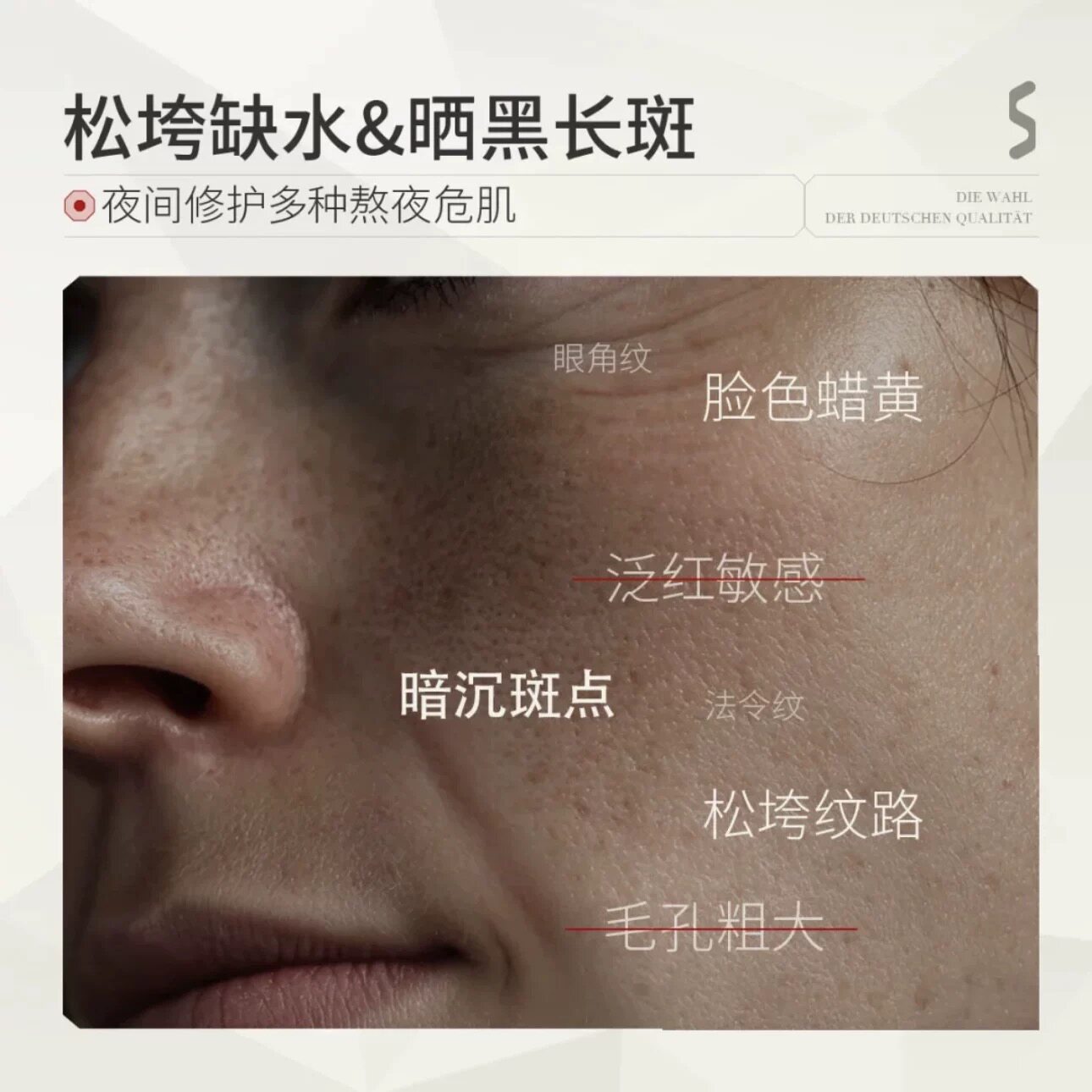 当夜色温柔，我的肌肤在月光下自由呼吸_涂抹面膜_淘宝美妆网
