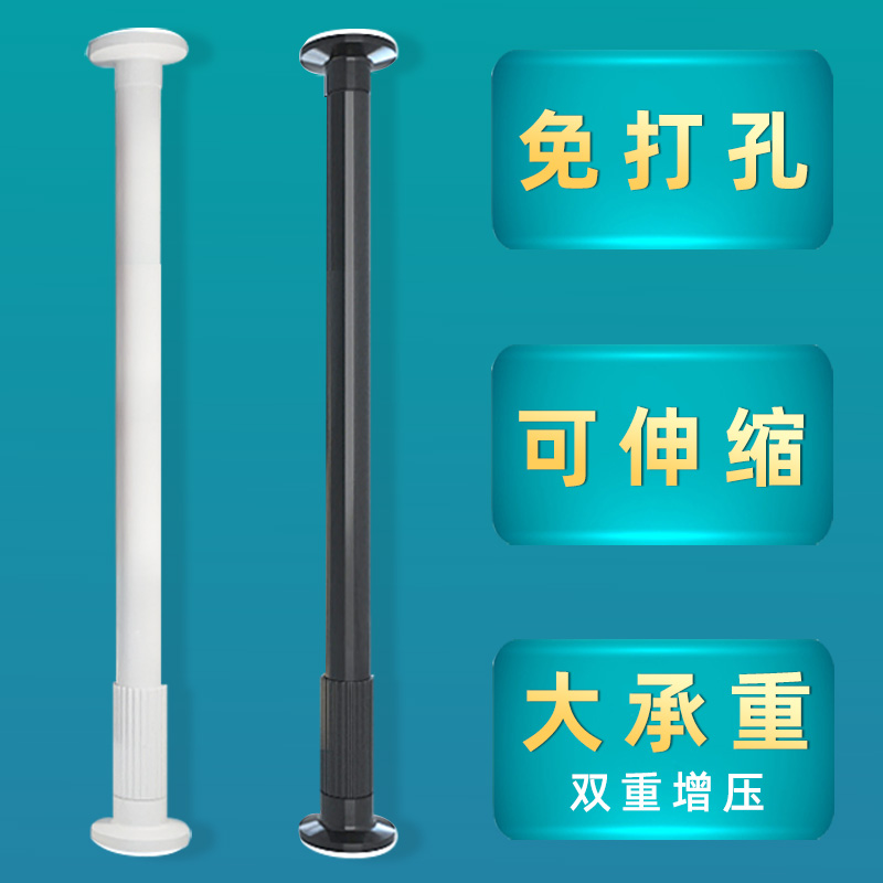 (Special price)Non-perforated telescopic rod Bedroom Roman rod Curtain rod single double rod partition 3 super long 4 meters