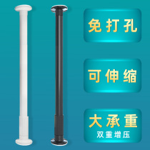 (Special price) non-perforated telescopic pole bedroom Roman pole curtain pole single and double pole Partition 3 super long 4 meters