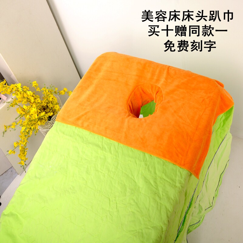 Beauty bed Beauty salon bed thickened hole towel Massage bed European club with hole lying towel Massage bed cover hole pad