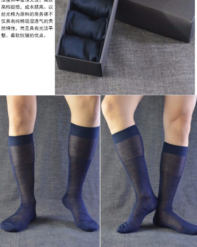 Chaussettes - collants simple - Ref 763304 Image 17