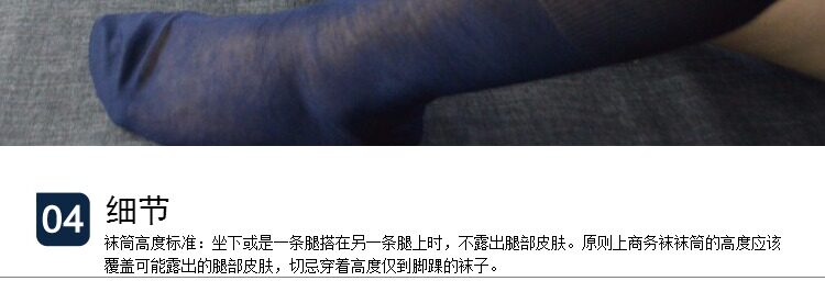 Chaussettes - collants simple - Ref 763304 Image 20