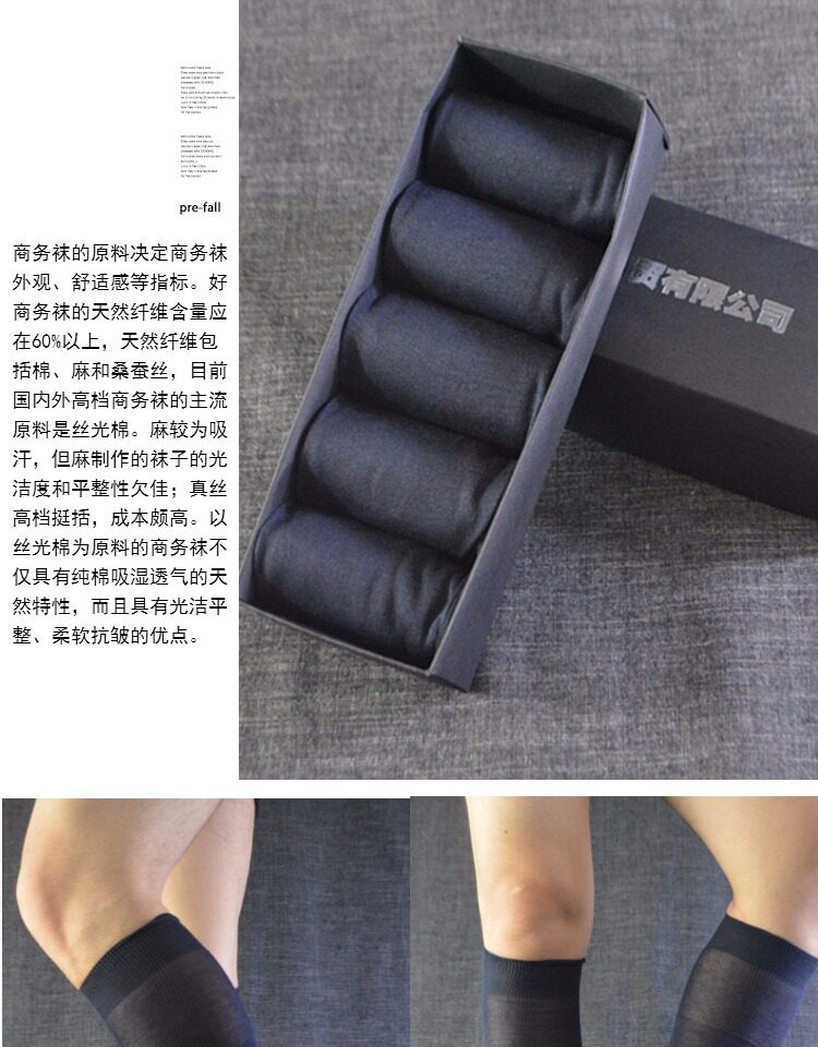 Chaussettes - collants simple - Ref 763304 Image 14