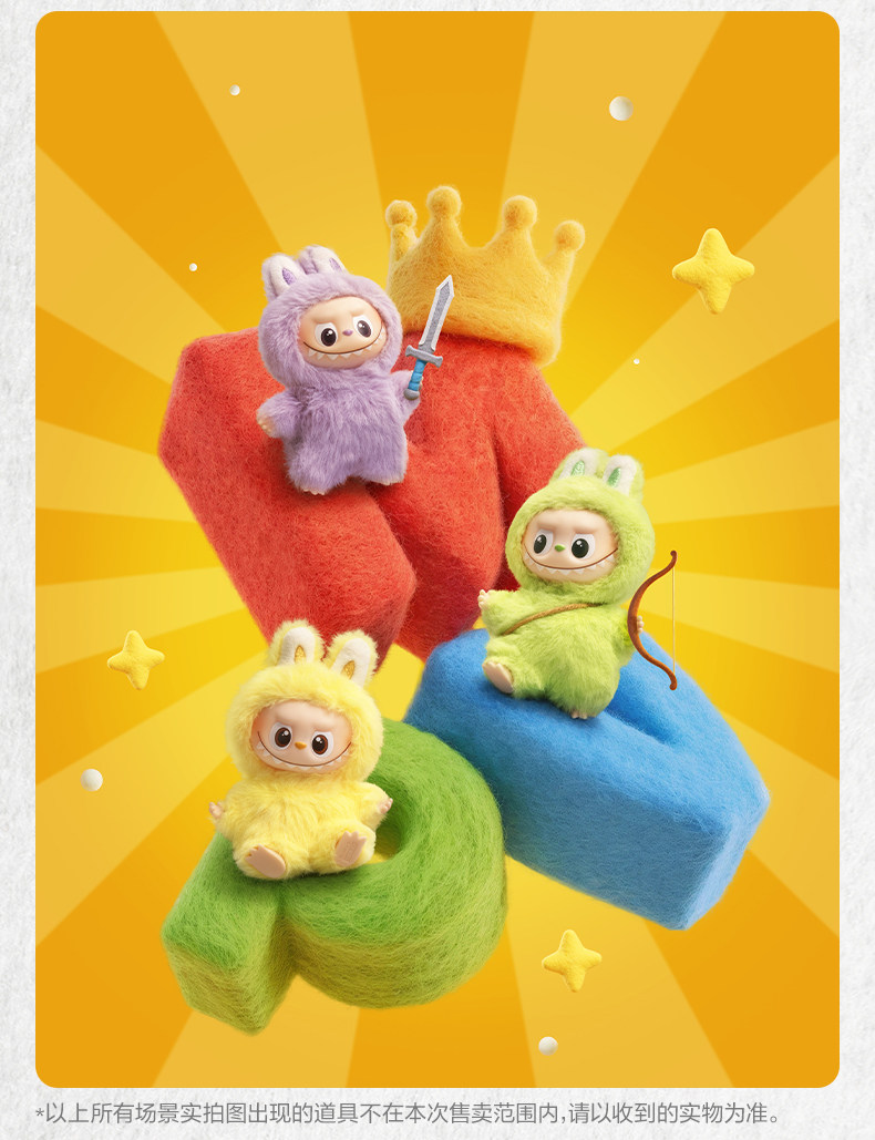 中国直送】POP MART ラブーブ ザ・モンスターズ ミニハートコード