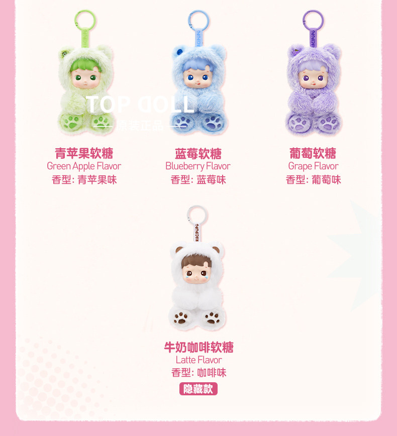 Best Blind Box Toys for Kids - HACIPUPU Plush - Product image 8