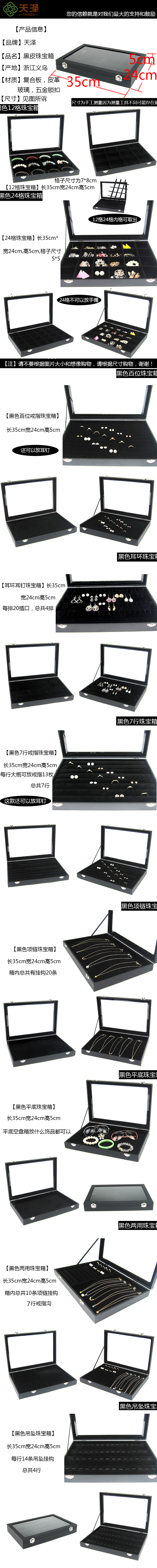 Coffret à bijoux OTHER   - Ref 3106219 Image 9