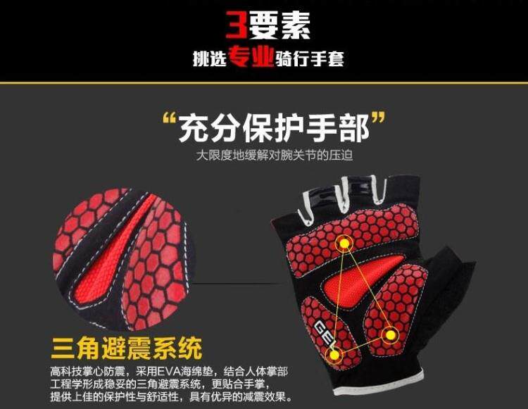 Gants de cyclisme mixte - Ref 2245919 Image 10