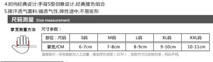 Gants de cyclisme mixte - Ref 2245919 Image 4