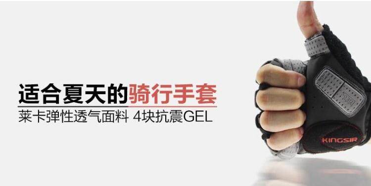 Gants de cyclisme mixte - Ref 2245919 Image 13