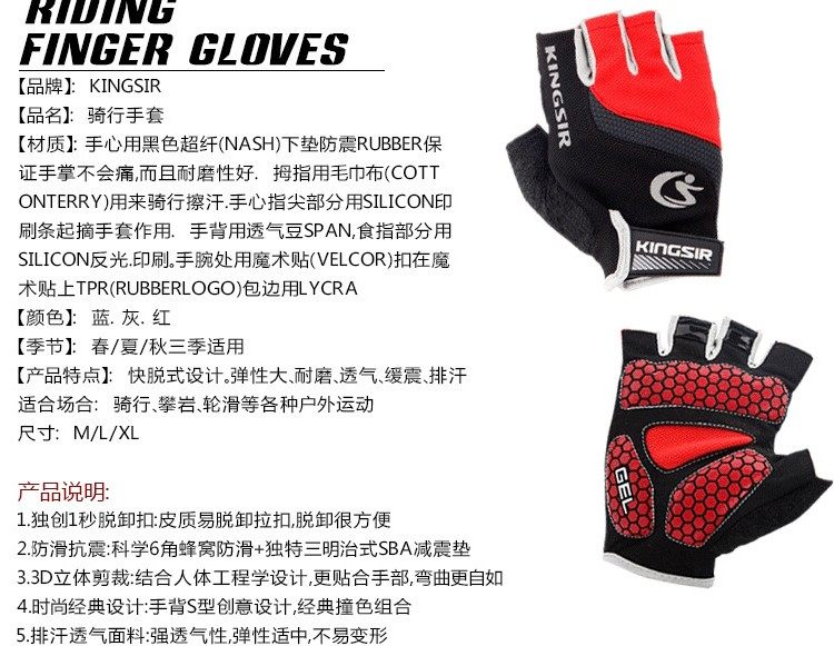 Gants de cyclisme mixte - Ref 2245919 Image 9