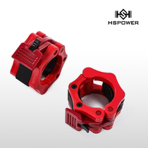 Hensu professional quick snap barbell rod Austrian rod lock lock buckle card cover clip retainer does not loose the card head bag