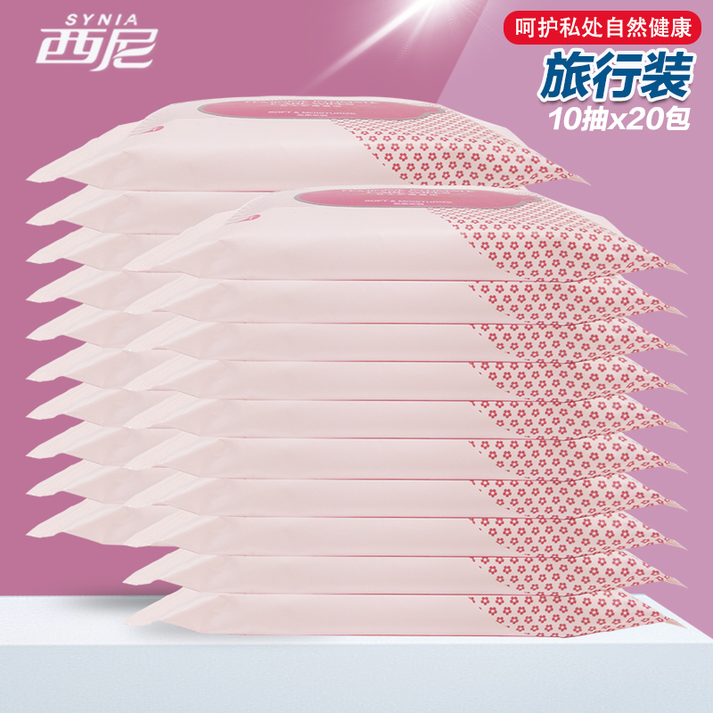 Lady Sini Care Wet Wipes Private clean wet paper towels for cleaning fart women special wet paper towels for small packaging hygiene