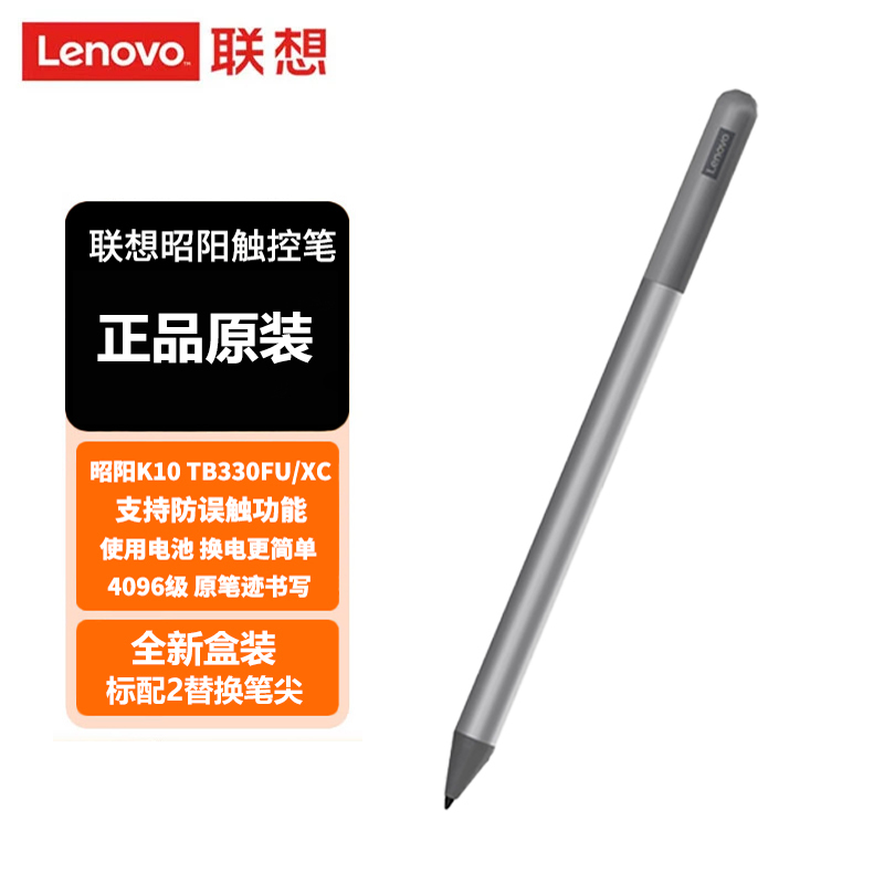 Lenovo Original Zhaoyang K10 M11 G11 K11 Y11 K12 Ap400U Stylus Touch Pen Touch Screen Pen