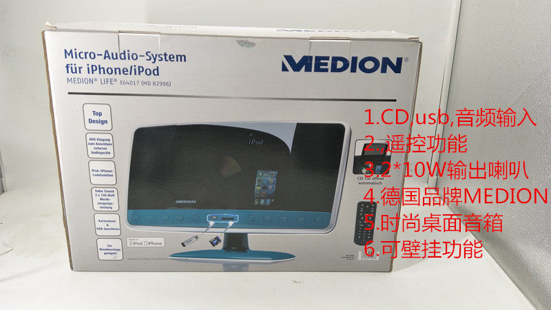 Special offer German MEDION brand wall-mounted CD player clock control CD player remote control CD player USB card reader CD prenatal education CD